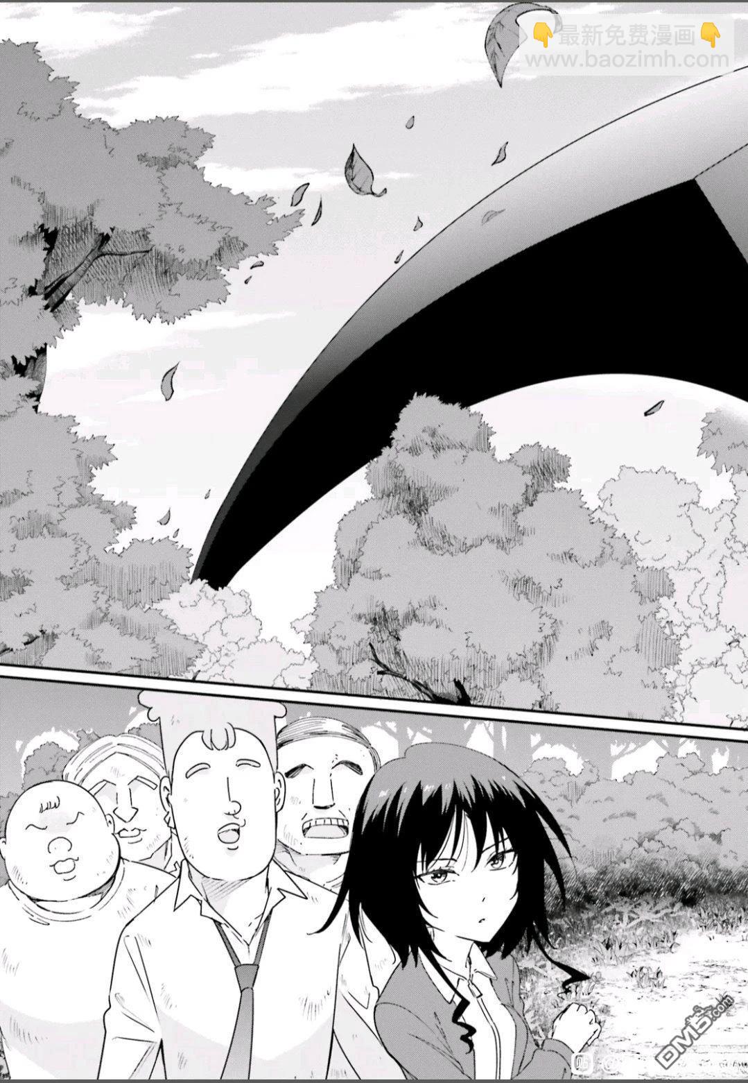 屬性同好會 - 第167話 - 5