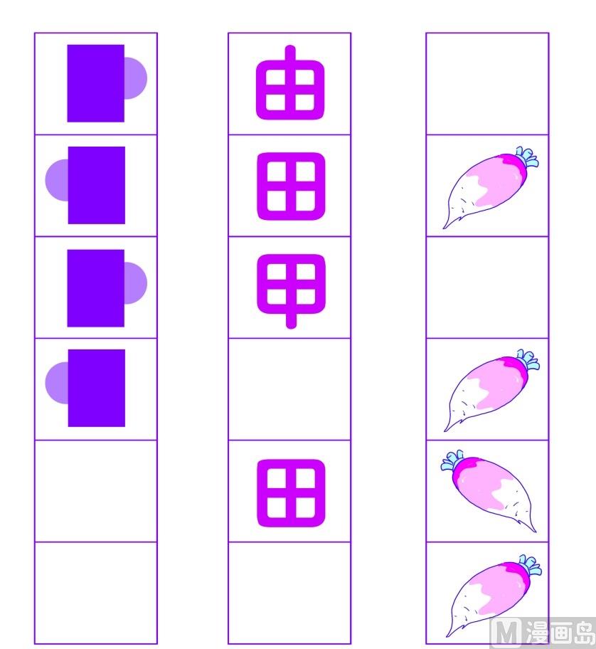 數學學前訓練 - 全一冊(1/3) - 3