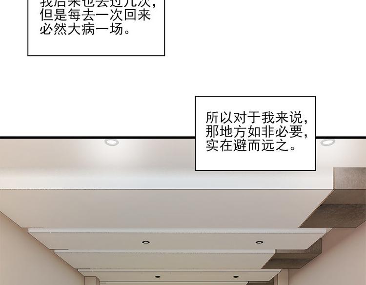 第1话 见鬼(1/3)-第1话