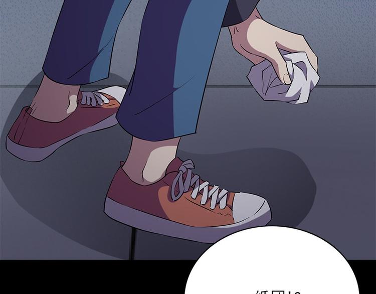 第11话 小孩子的手(1/2)-第11话