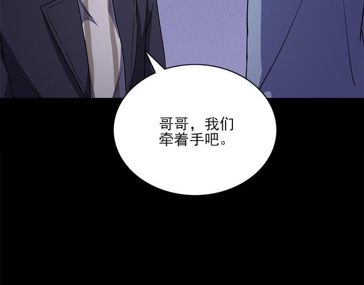 第11话 小孩子的手(1/2)-第11话