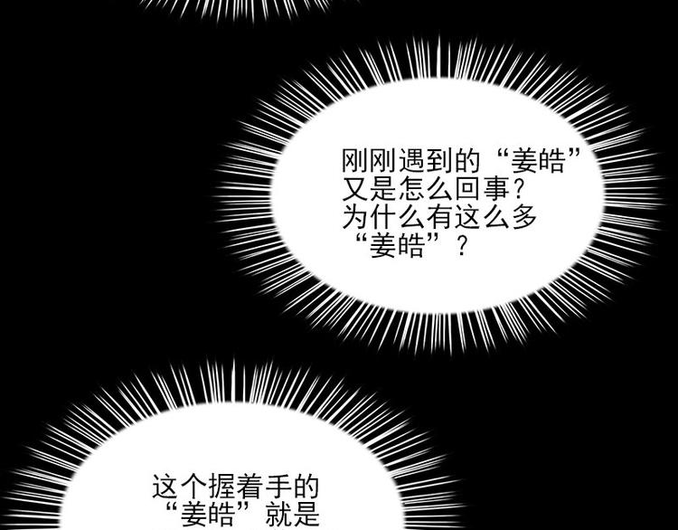 第11话 小孩子的手(1/2)-第11话