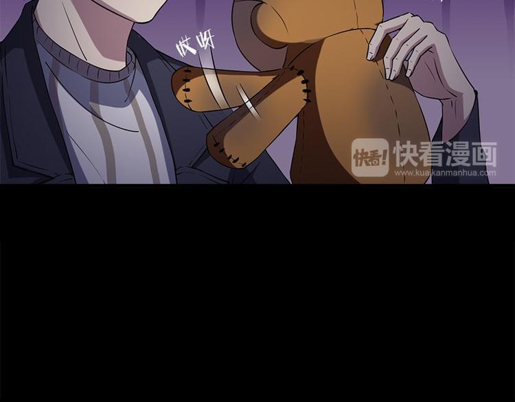 第13话 腐臭味(1/2)-第13话