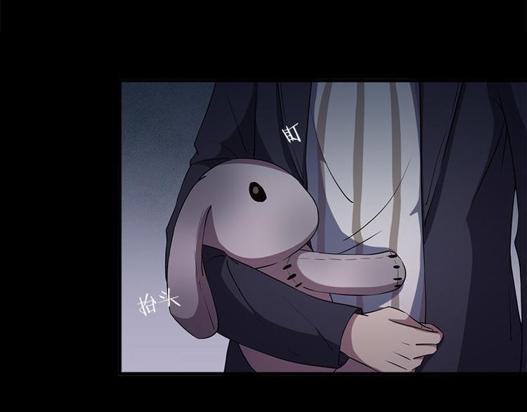 第13话 腐臭味(1/2)-第13话