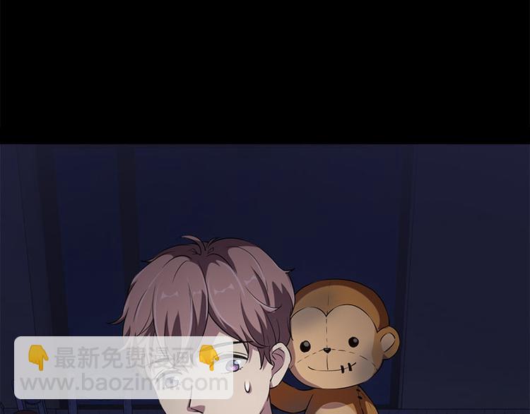 第13话 腐臭味(1/2)-第13话