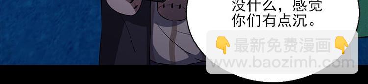 第13话 腐臭味(1/2)-第13话