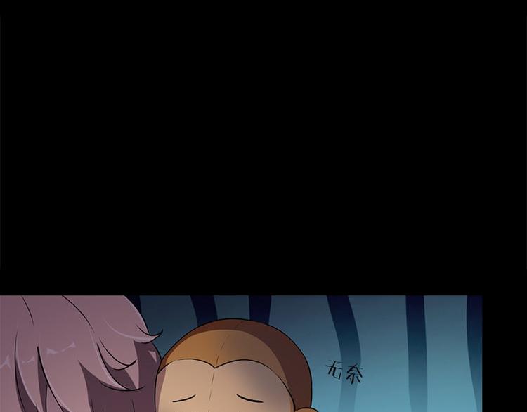 第13话 腐臭味(1/2)-第13话