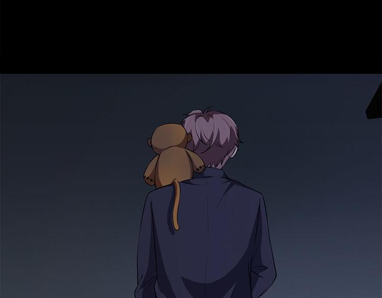 第13话 腐臭味(1/2)-第13话