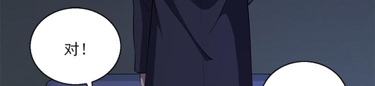 第13话 腐臭味(1/2)-第13话