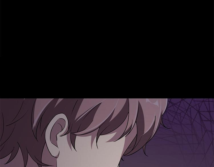 第13话 腐臭味(1/2)-第13话