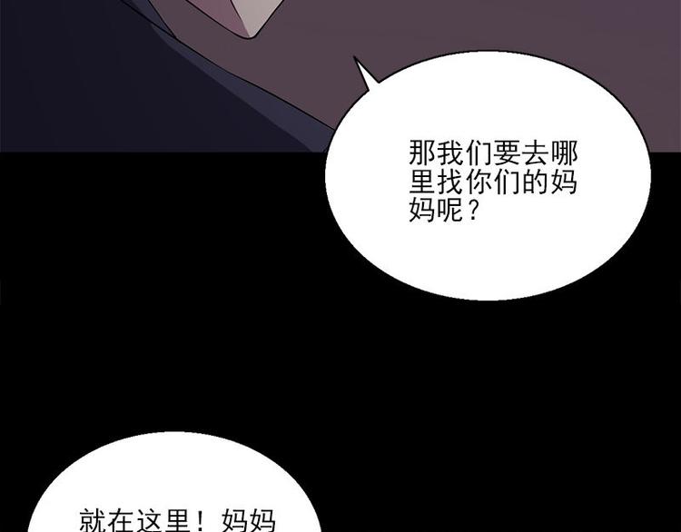 第13话 腐臭味(1/2)-第13话