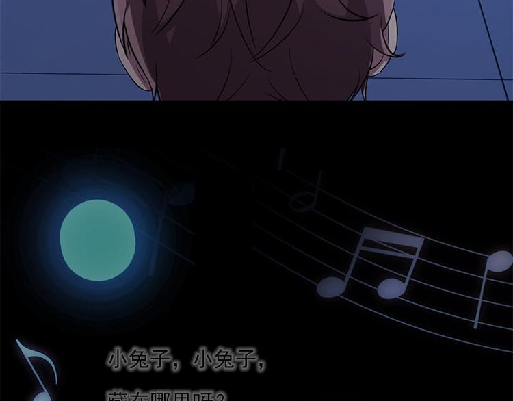 第13话 腐臭味(1/2)-第13话