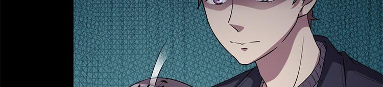 第13话 腐臭味(1/2)-第13话