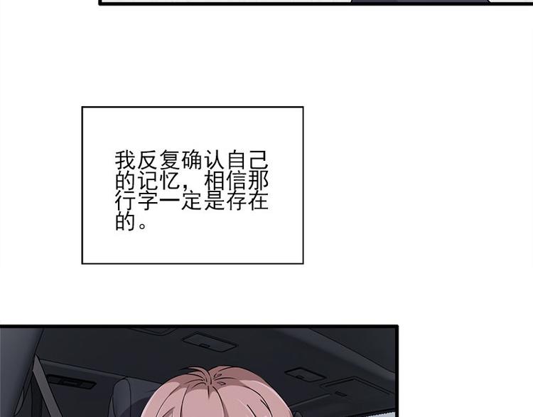 第15话 鬼要来找你啦(1/2)-第15话