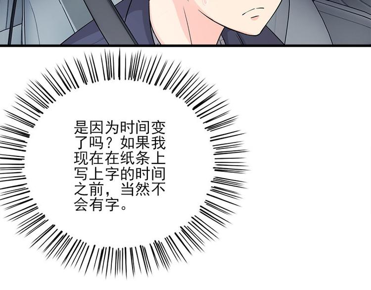 第15话 鬼要来找你啦(1/2)-第15话