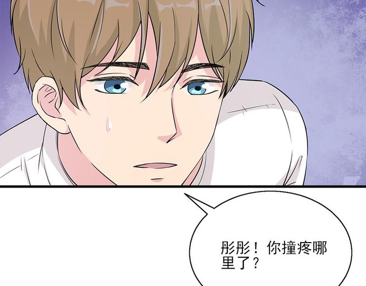 第15话 鬼要来找你啦(1/2)-第15话