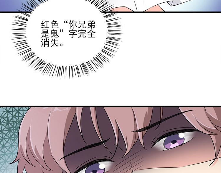 第15话 鬼要来找你啦(1/2)-第15话