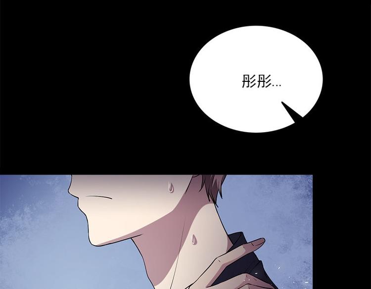 第17话 怪异(1/2)-第17话