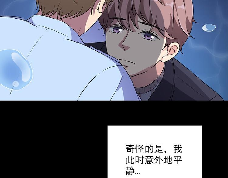 第17话 怪异(1/2)-第17话