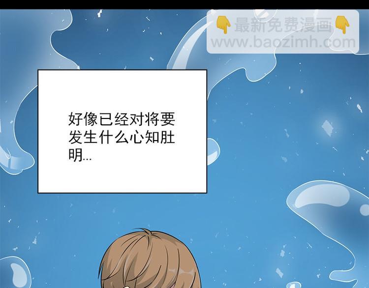 第17话 怪异(1/2)-第17话