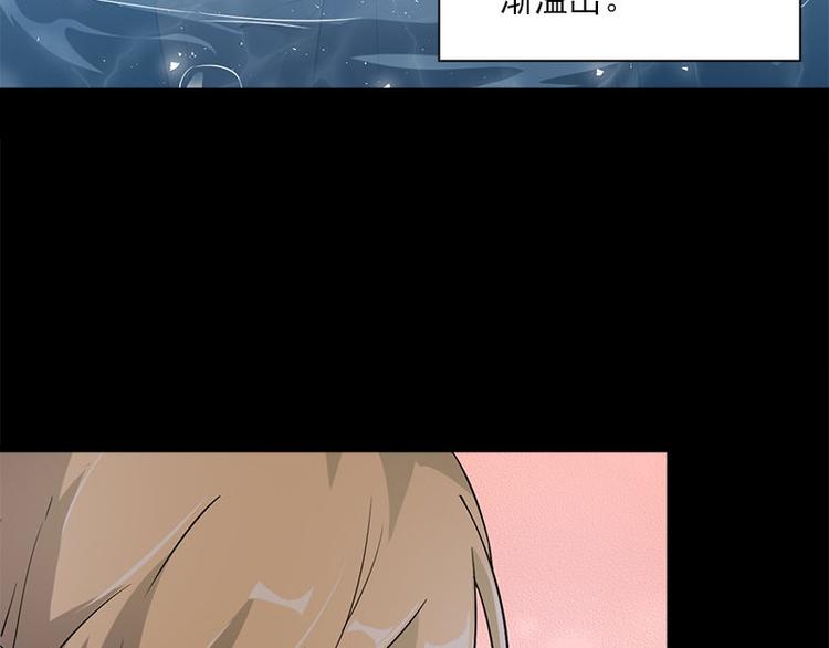 第17话 怪异(1/2)-第17话