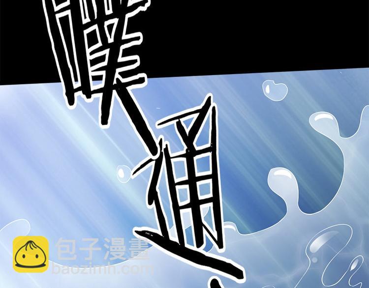 第17话 怪异(1/2)-第17话