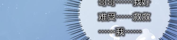 第17话 怪异(1/2)-第17话