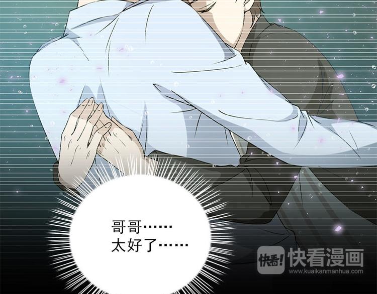 第17话 怪异(1/2)-第17话