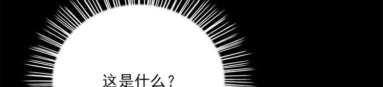 第17话 怪异(1/2)-第17话