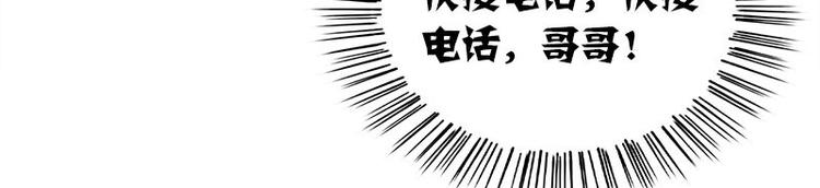 第19话 不可思议的事(1/2)-第19话