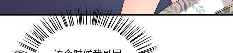 第19话 不可思议的事(1/2)-第19话