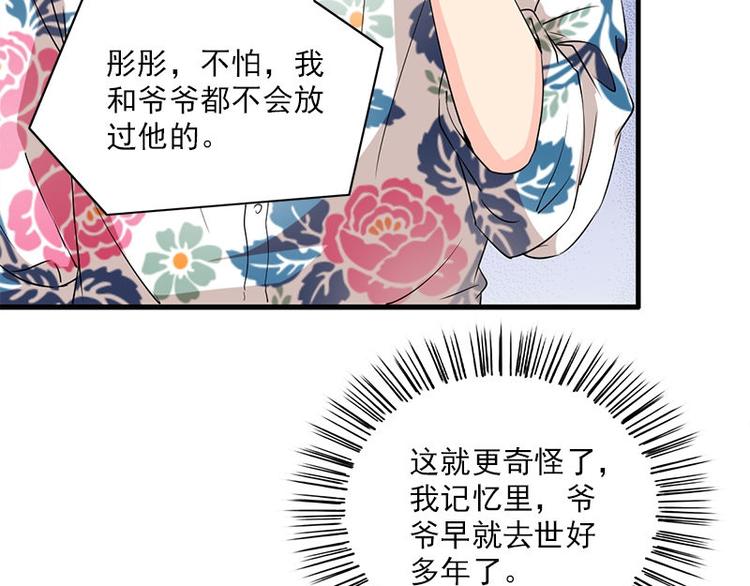 第19话 不可思议的事(1/2)-第19话