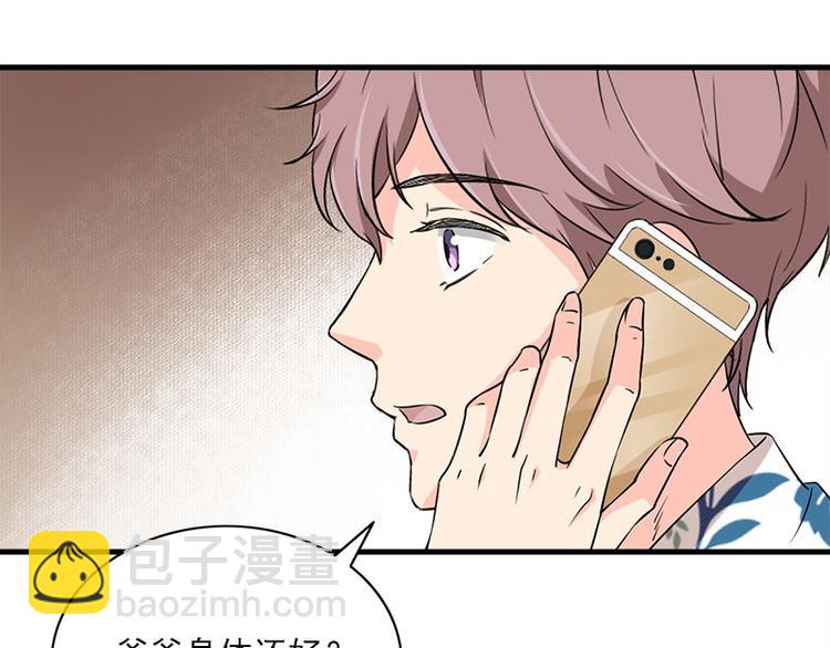 第19话 不可思议的事(1/2)-第19话