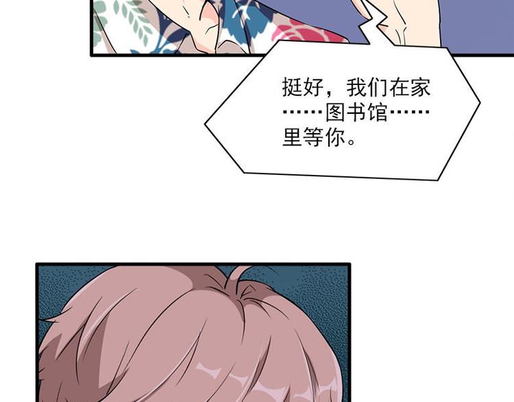 第19话 不可思议的事(1/2)-第19话