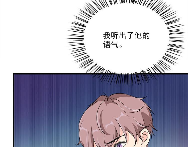 第19话 不可思议的事(1/2)-第19话