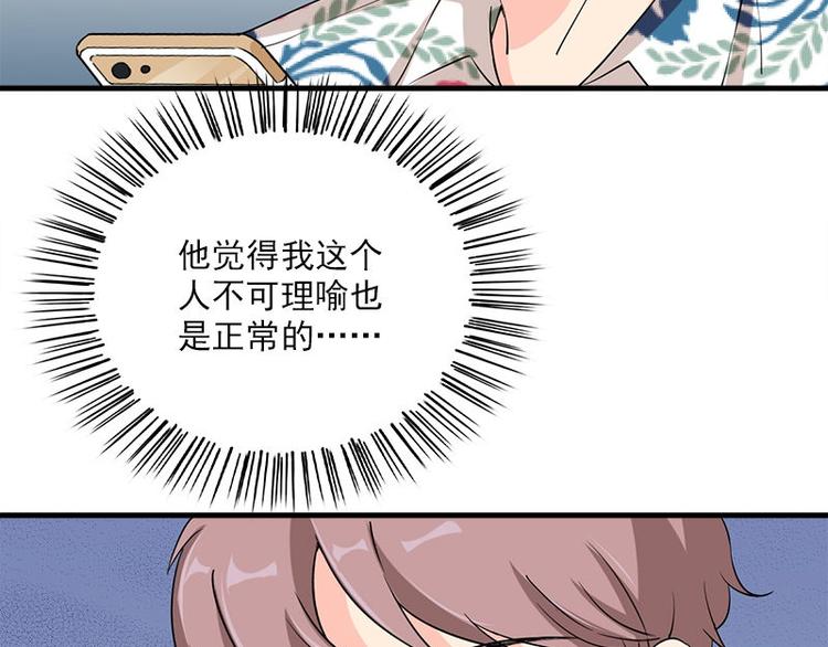 第19话 不可思议的事(1/2)-第19话