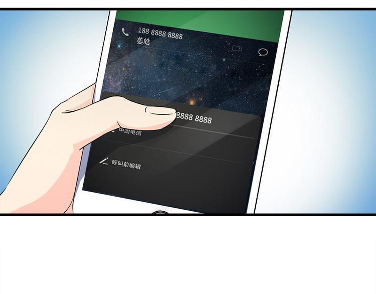 第19话 不可思议的事(1/2)-第19话