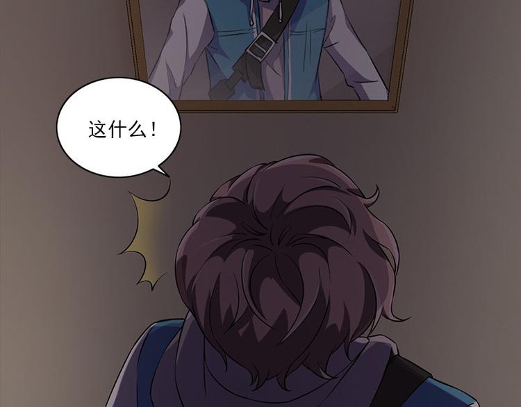 第3话 人面桃花(1/2)-第3话