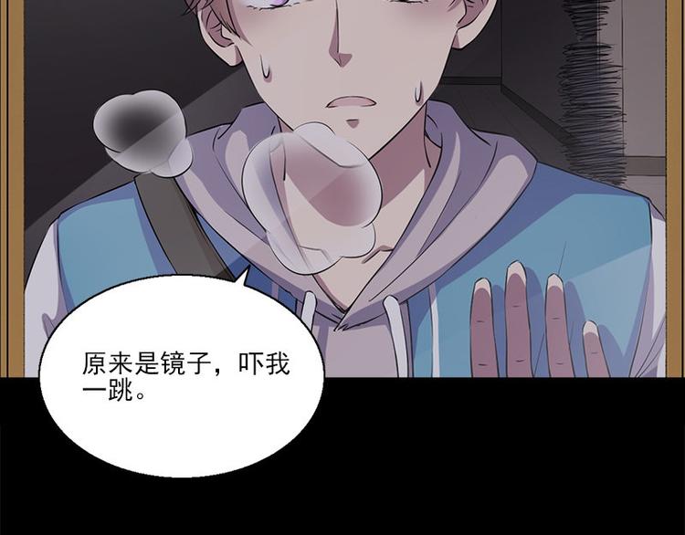 第3话 人面桃花(1/2)-第3话