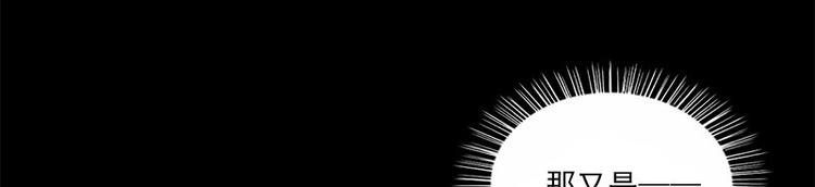 第3话 人面桃花(1/2)-第3话