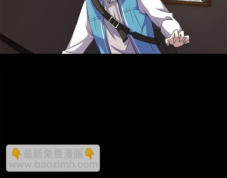 第3话 人面桃花(1/2)-第3话