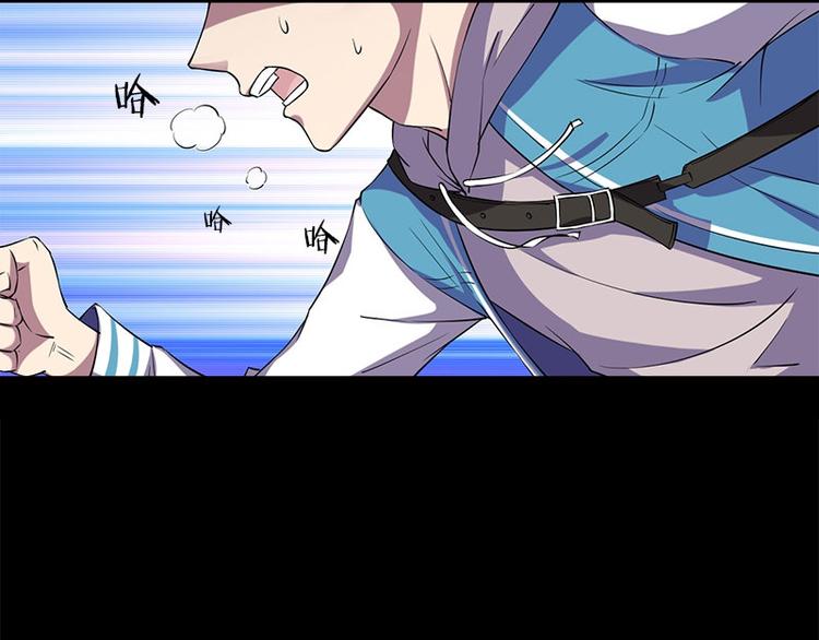 第3话 人面桃花(1/2)-第3话