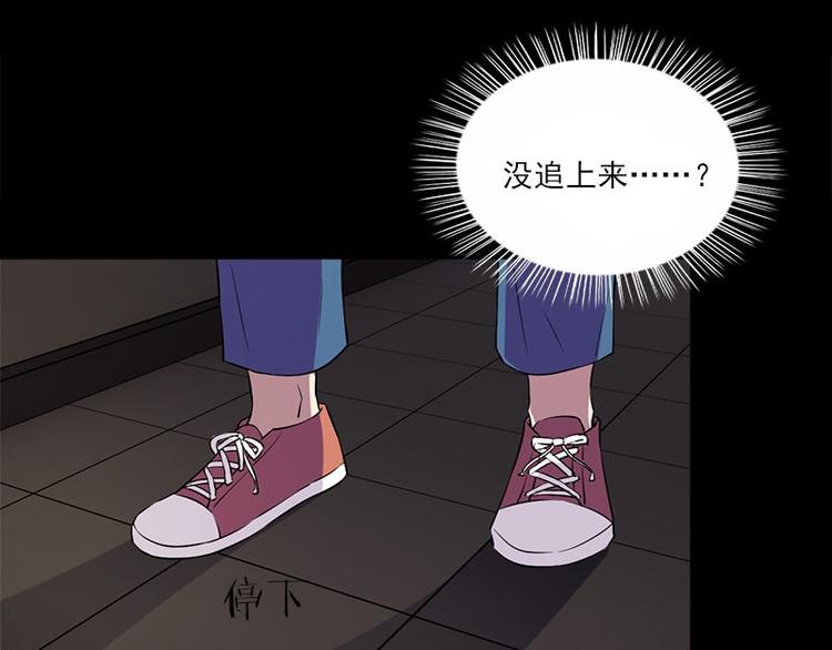 第3话 人面桃花(1/2)-第3话