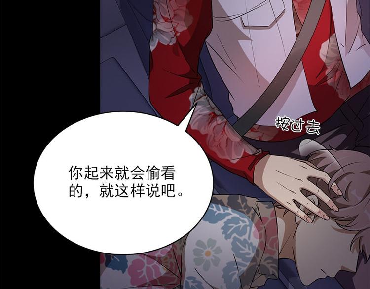 第21话 谬论(1/2)-第21话