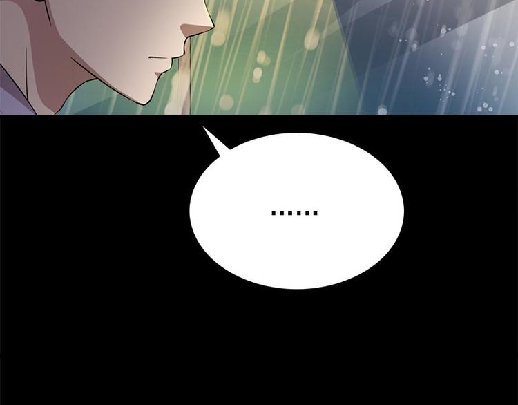 第21话 谬论(1/2)-第21话