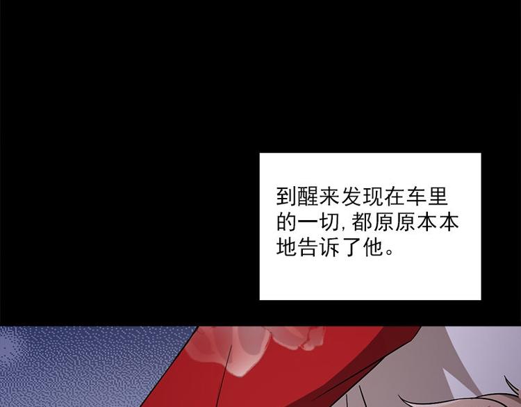 第21话 谬论(1/2)-第21话