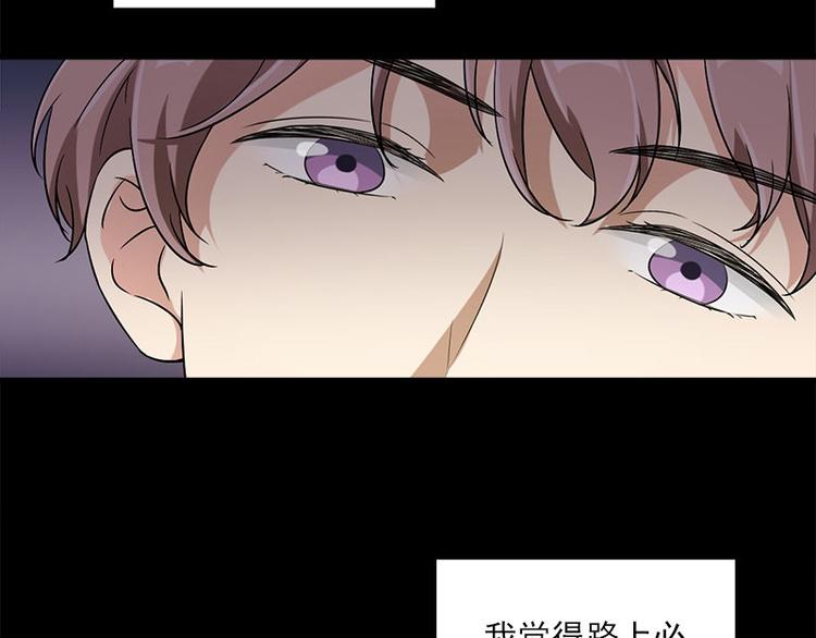 第21话 谬论(1/2)-第21话