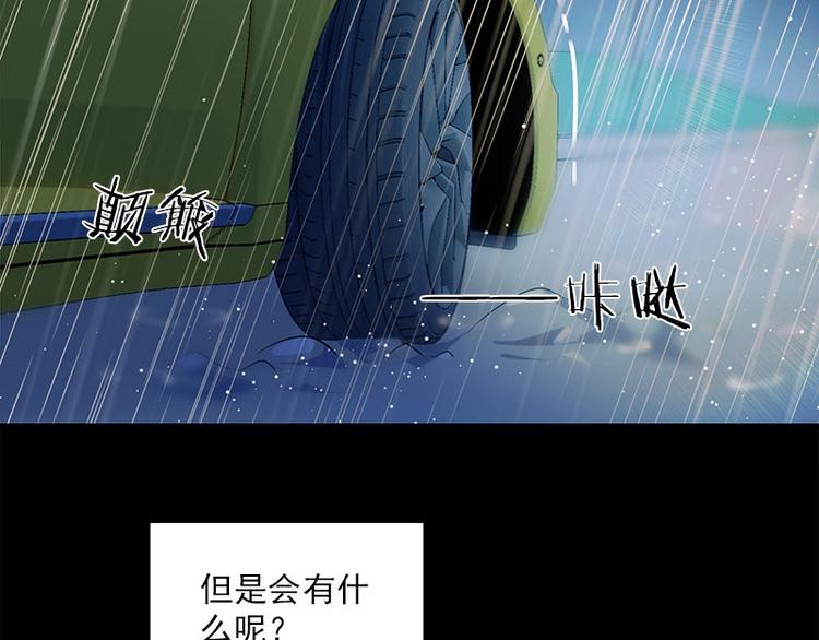 第21话 谬论(1/2)-第21话