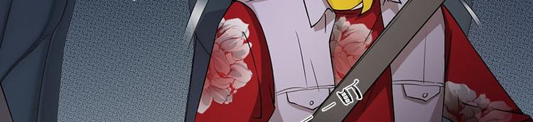 第21话 谬论(1/2)-第21话