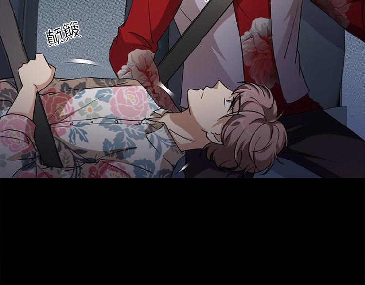 第21话 谬论(1/2)-第21话